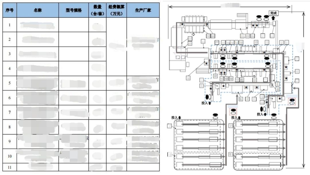 壹定发·(EDF)最新官方网站